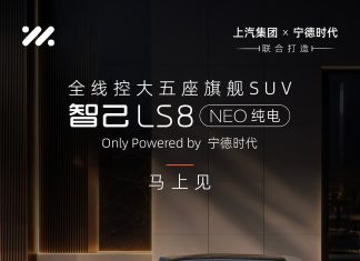 IM Motors Offers Up to ¥20,000 Off This Month
