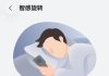 Huawei Mate 90 Series Sees Return of Smart Rotation Feature