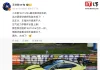 New Xiaomi SU7 Ultra Spotted, Rumored 2027 Launch
