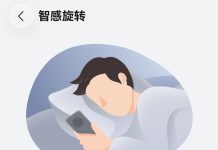Huawei Mate 90 Series Sees Return of Smart Rotation Feature