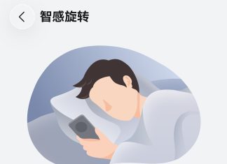 Huawei Mate 90 Series Sees Return of Smart Rotation Feature