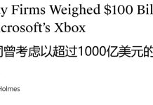 Private Equity Explored $100B+ Xbox Acquisition