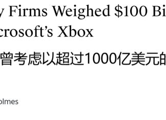 Private Equity Explored $100B+ Xbox Acquisition