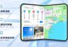 Gaode Maps to Debut Split-Screen Navigation on Apple’s iPhone Duo