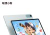 Lenovo Xiaoxin 10.1 Tablet Launched with New Display Tech