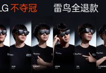 T-Vision Glasses: Refund if BLG Doesn’t Win Worlds 2026