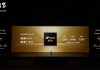 Huawei Mate 90 Standard Features Kirin 9030 Chip