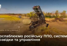 Ukraine Boosts Defense Capabilities with €1.24 Billion EU Funding and Successful ‘Middle Strike’ Campaign