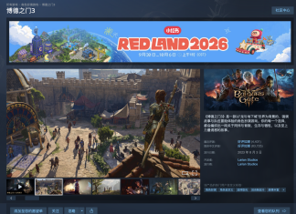 Baldur’s Gate 3 Price Drop on Steam for China