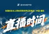 Zhang Xue Reclaims “Water Walking” Record Attempt