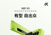 MaiCong K87 V3 Keyboard: 360° Lights, New Knob, Pre-orders Open