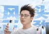 OnePlus Ace 7 Design Details and Release Date Revealed