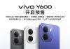 vivo Y600: 10000mAh Battery Phone for Tough Conditions