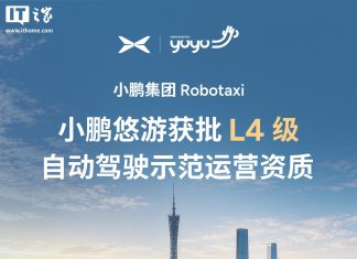 XPENG YOYO: Robotaxi Gets L4 Autonomous Driving Permit