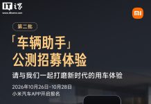 Xiaomi Car App Beta Tests New “Vehicle Assistant”