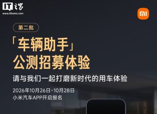 Xiaomi Car App Beta Tests New “Vehicle Assistant”