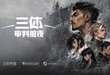 Three-Body Universe AI Game Launches on Steam