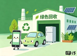 China Sees Over 100M Appliances Exchanged Since 2026