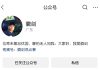 Anti-scam Blogger ‘Hui Jian’ Murdered Two Years Ago