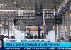 Chinese Industrial Machine Orders Extend to Next Year