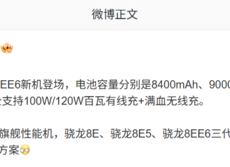 New Snapdragon 8 Gen 3 Flagships Arrive This Month!