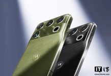 Motorola Signature 27 Priced Higher Than Samsung Galaxy S26 Ultra