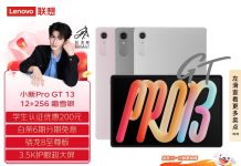 Lenovo Xiaoxin Pro GT 13 Tablet Drops to $2188