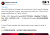 Word Copilot Tackles AI Hallucinations with Citations