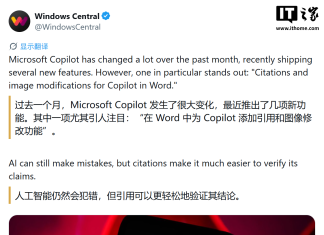Word Copilot Tackles AI Hallucinations with Citations