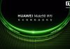 Huawei Launches Mate 90 Series and New Ecosystem Products